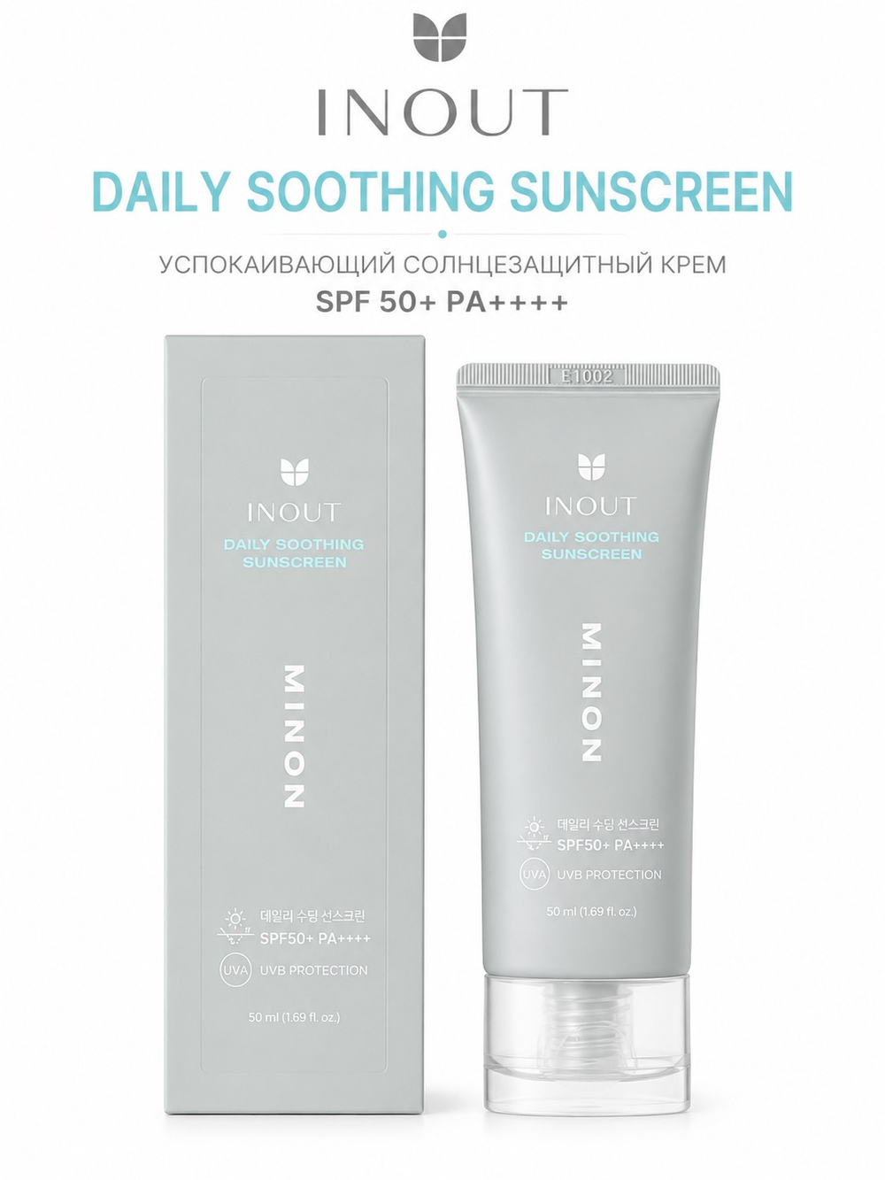 Mizon Daily Soothing Sunscreen