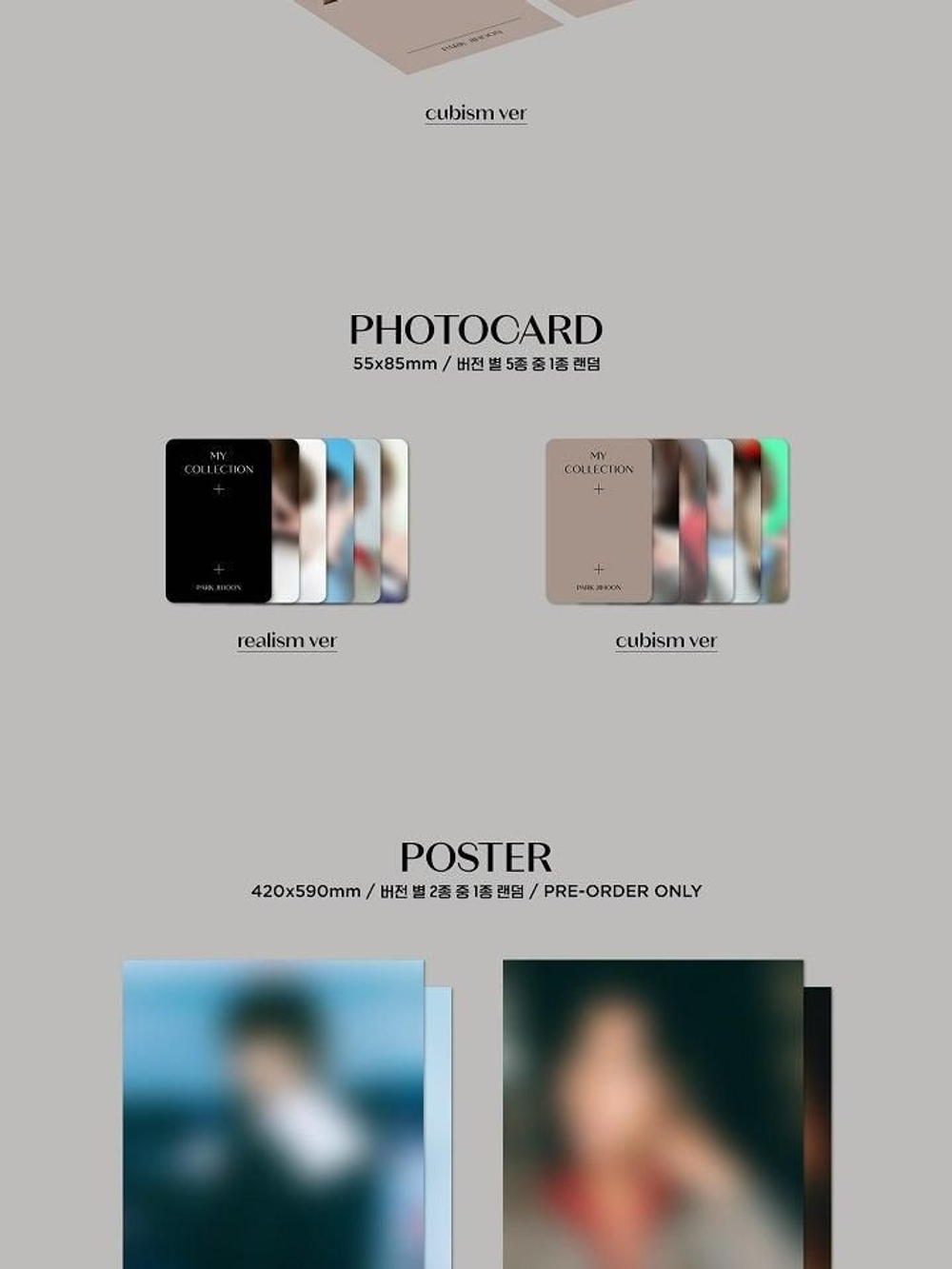 Альбом PARK JI HOON - My Collection 4th Mini Album 2 Version SET