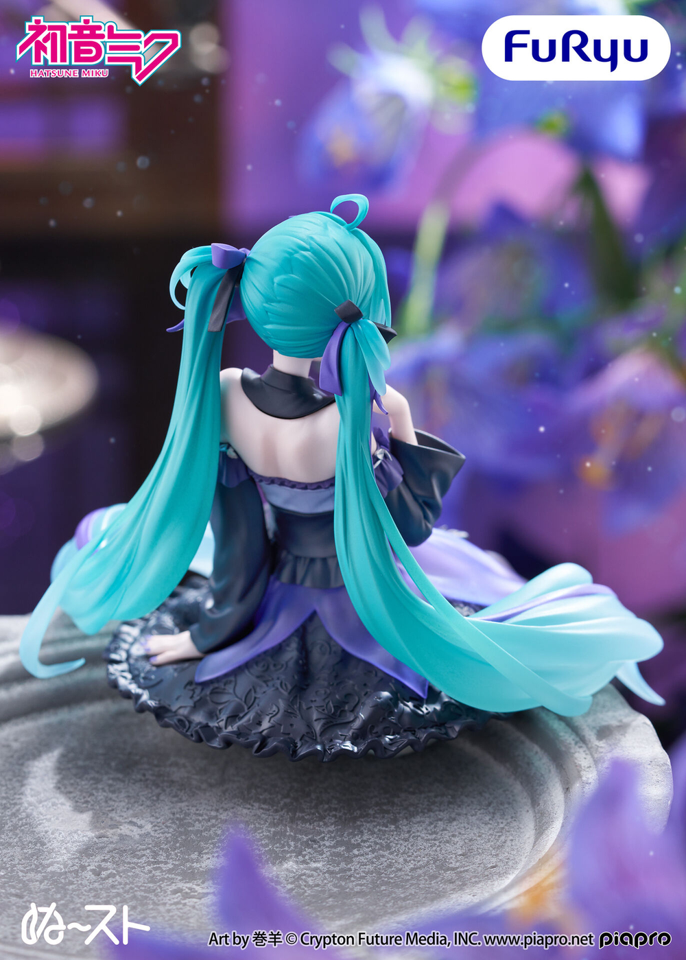 Хатсуне Мику / Hatsune Miku