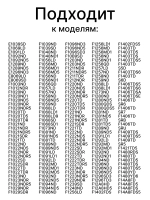 Патрубок заливной стиральной машины LG 4738ER2004A / 4738EN2002A 4738ER2004A (4738EN2002A)