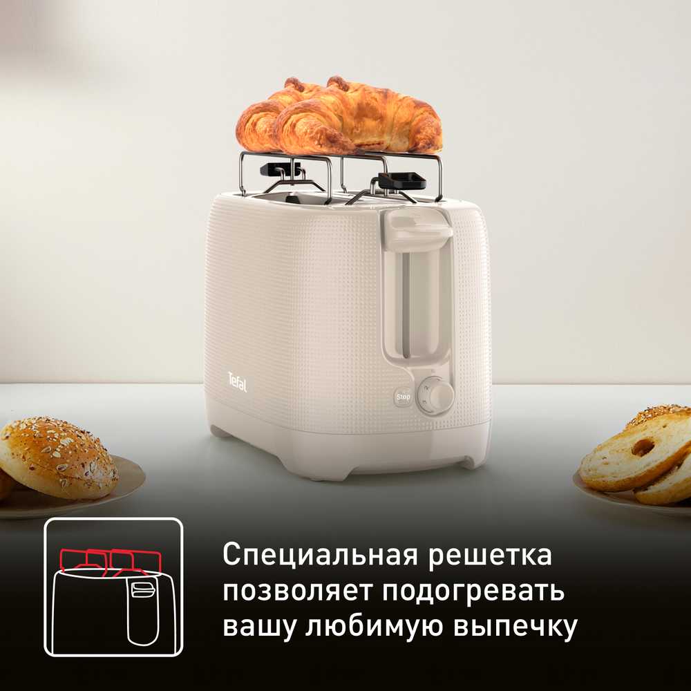 Тостер Tefal Morning TT2M1B10