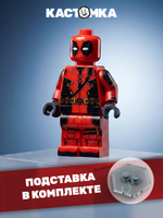 Мертвый бассейн