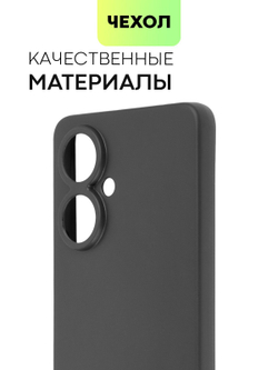 Чехол BROSCORP для Tecno Camon 19;Tecno Camon 19 Pro оптом (арт. TCN-C19-COLOURFUL-BLACK)
