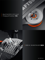 Бензорез по бетону (бетонорез) диск 400 мм в комплекте KRAFTOOL K970-16 H
