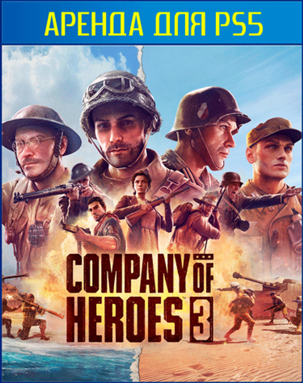 Company of Heroes 3 - Standard Edition PS5