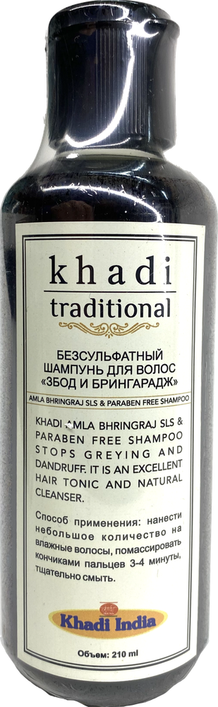 Khadi Traditional Бессульфатный шампунь для волос Зброд и брингарадж,  210 мл