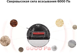 Робот-пылесос Roborock S8 Global, black