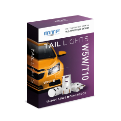 Светодиодные лампы MTF W5W/T10 TAIL LIGHTS 6000K 150lm 12-24V (к-т 2шт.)