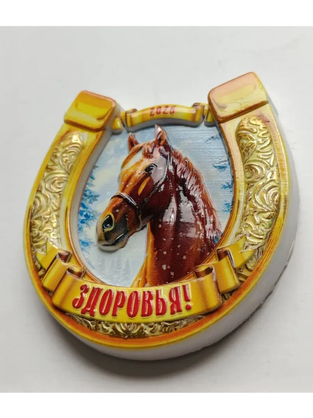 Набор новогодних магнитов символ 2027 года, набор 4 штуки