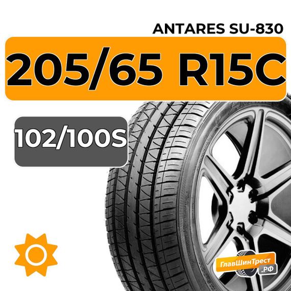 Antares SU-830 205/65 R15C 102/100S