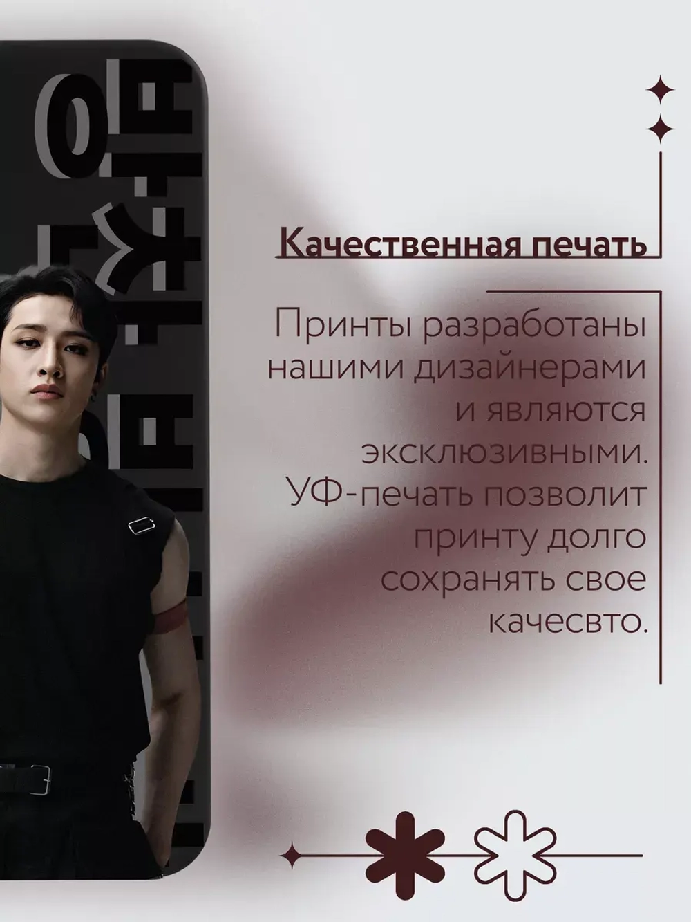 Чехол на Samsung A34