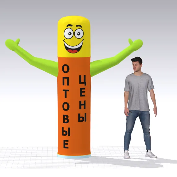 Аэромен простой машет рукой