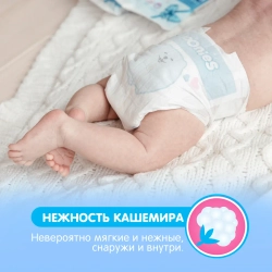 Подгузники Joonies Premium Soft M 6-11кг 58шт