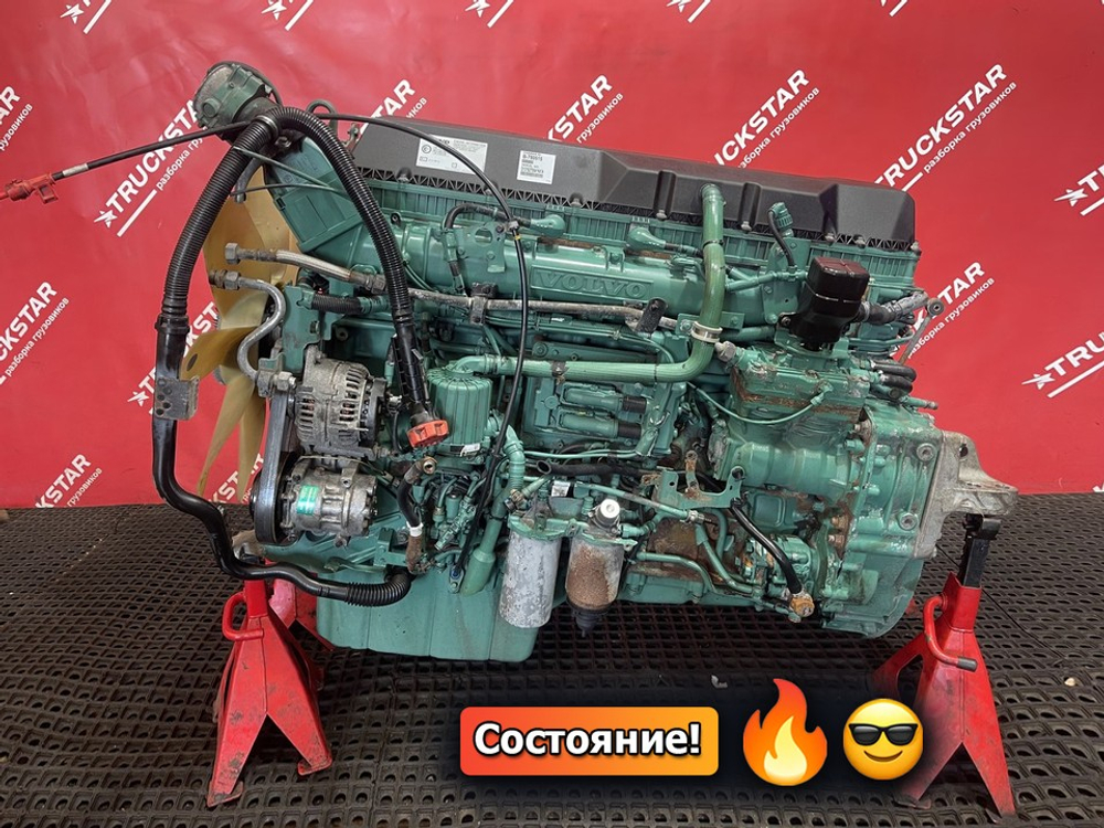 Двигатель D13K 500 л.с. Euro-6