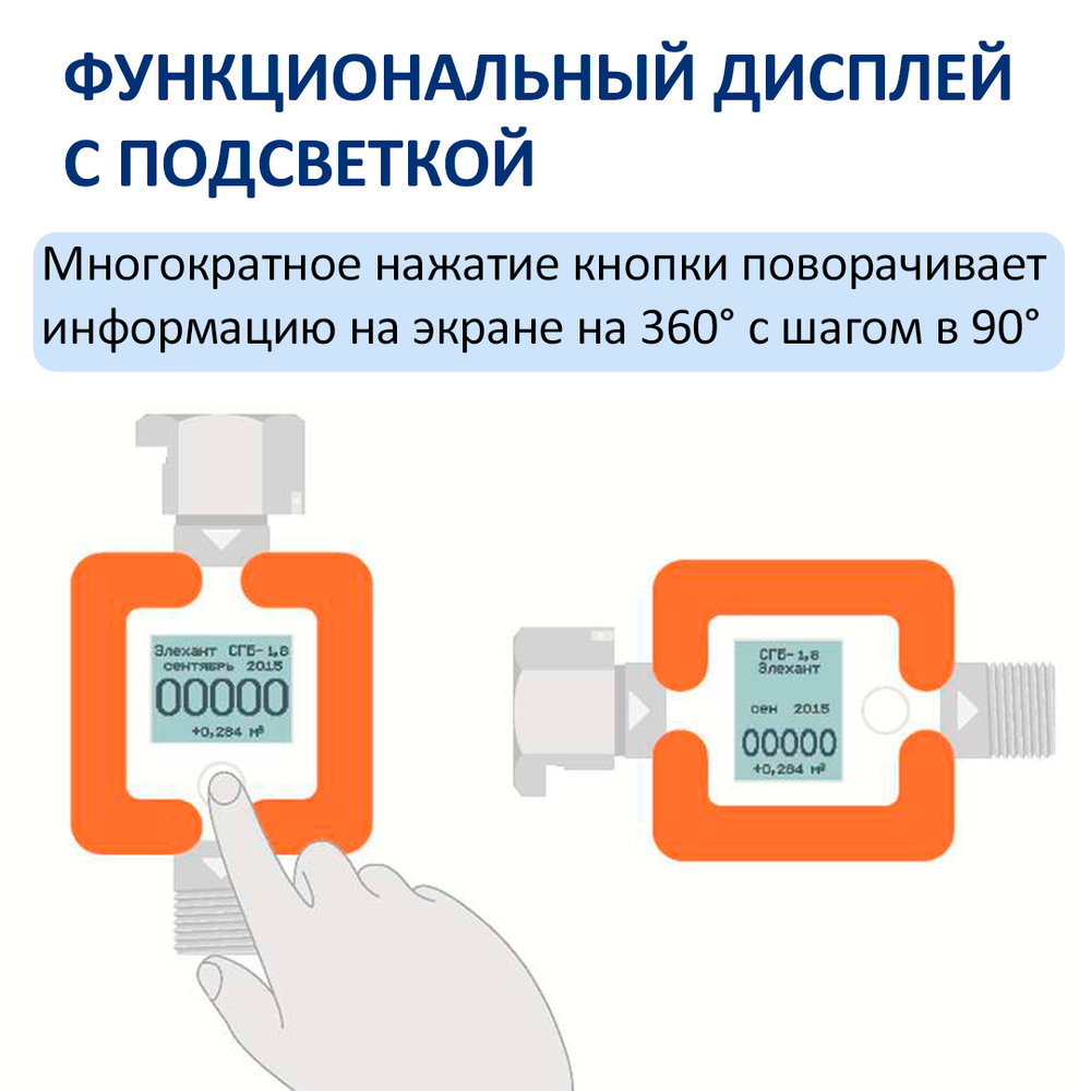 Счетчик газа СГБ-4,0 гайка-гайка персик