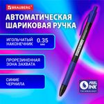 Ручка шариковая автоматическая с грипом BRAUBERG OFFICE STYLE, 1шт, СИНЯЯ, игольчатый наконечник 0,7мм, линия 0,35мм, тонированный корпус, 144210