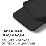 Мягкий Soft Touch чехол из силикона для SAMSUNG GALAXY A51 с бархатной подкладкой