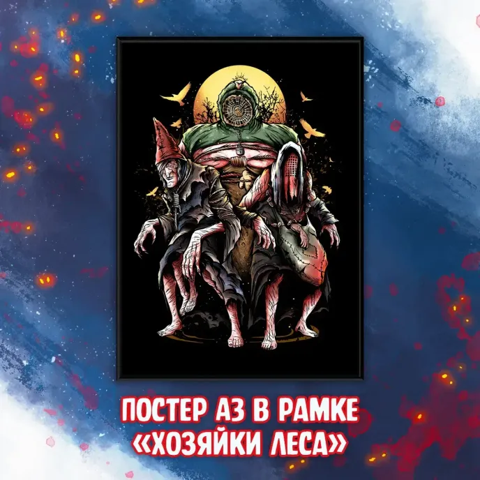 The Witcher Краудфандинг