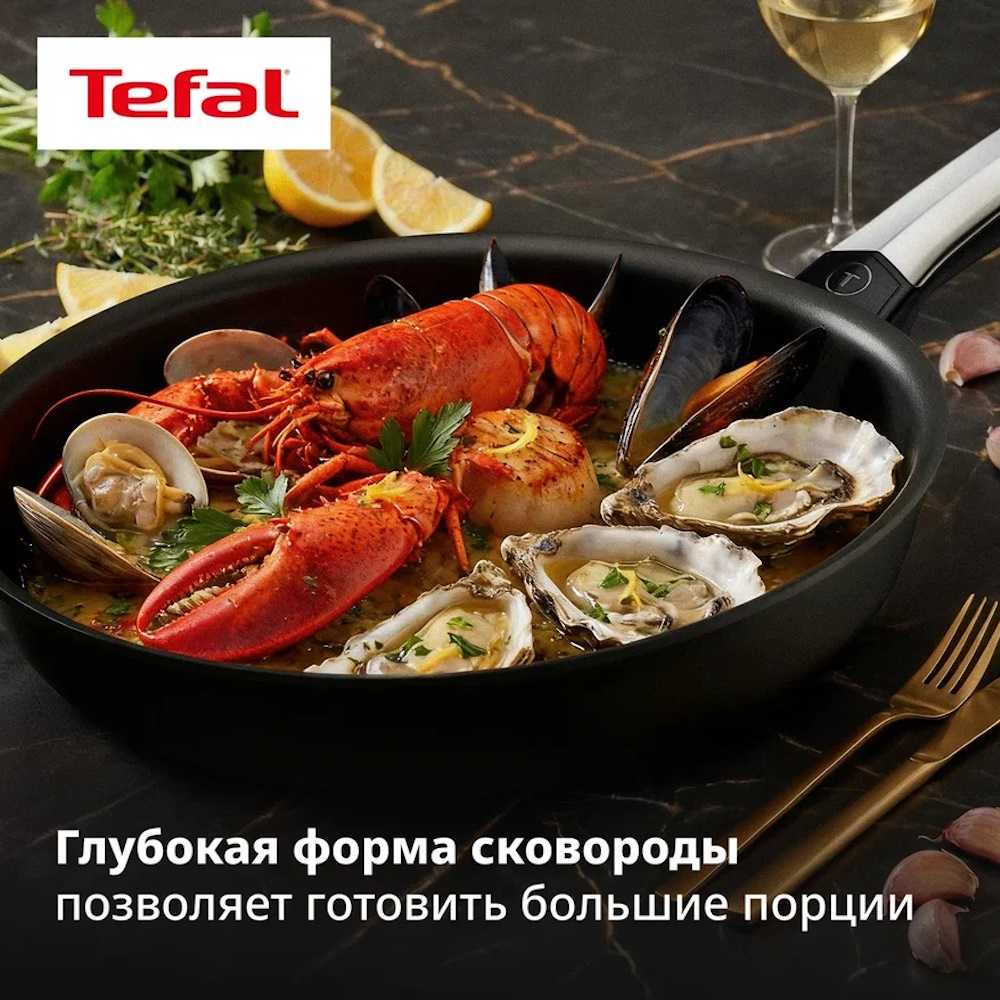 Сковорода Tefal Excellence Fusion 30 см G3380702