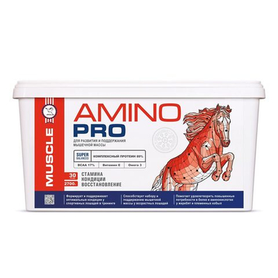 IPPOLAB AMINO PRO- для развития и поддержания мышечной массы 2,7 кг