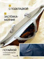 Сумка пляжная большая