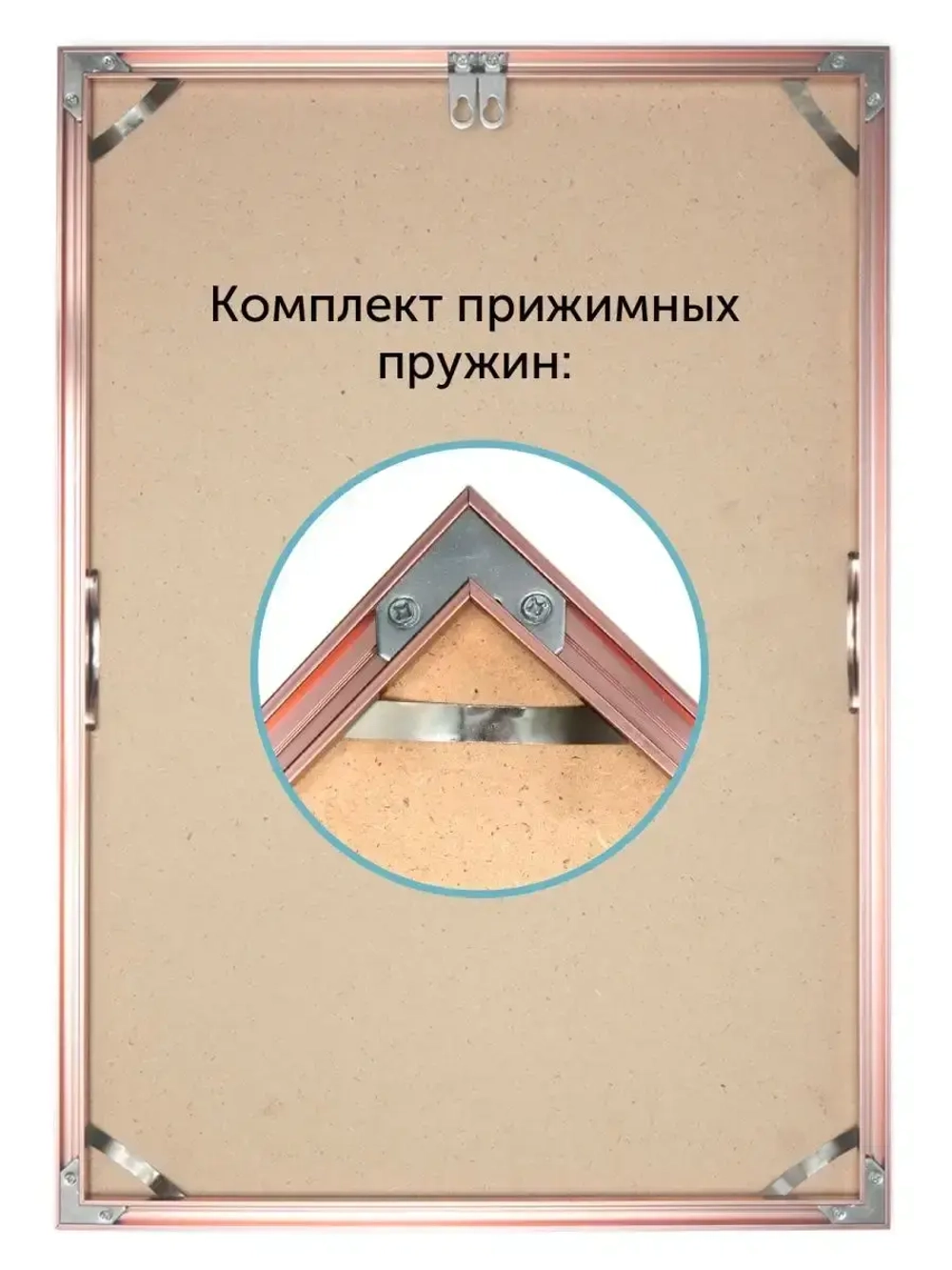 Металлическая рамка 30х45 см