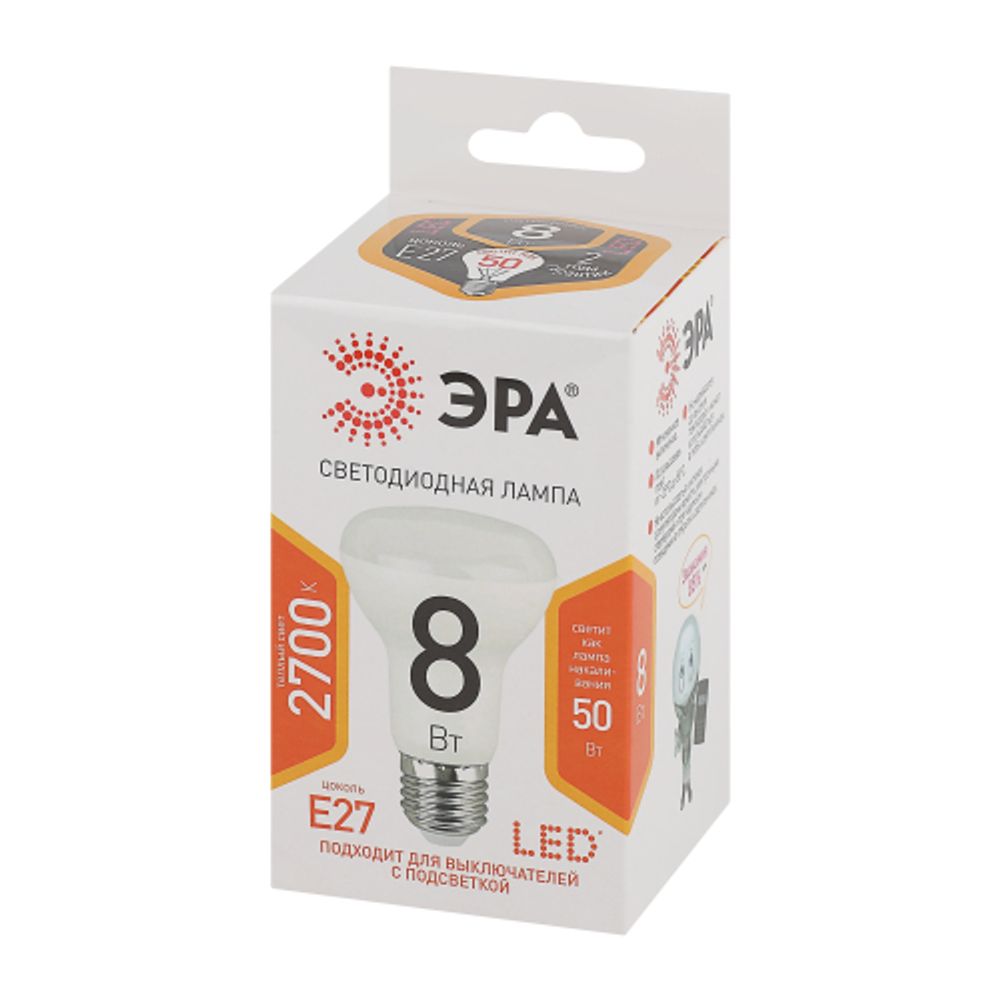 Лампа светодиодная ЭРА STD LED R63-8W-827-E27 8Вт рефлектор теплый белый свет Е27 | Лампы cветодиодные Рефлектор (R )