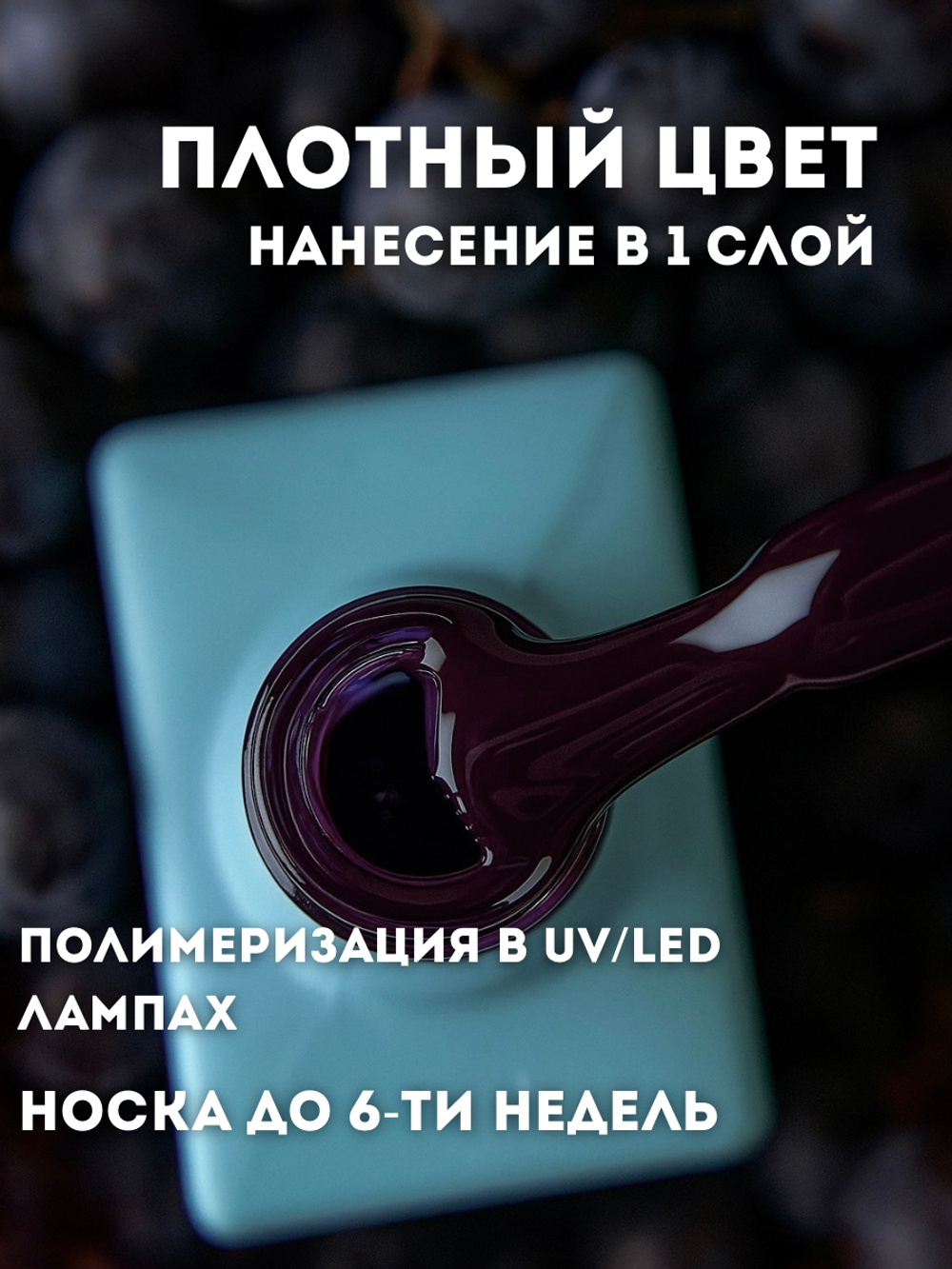 KristAlex Гель-лак Монпансье 06, 10мл3