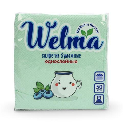 WELMA Салфетки бумажные однослойные зеленые п/п 50шт