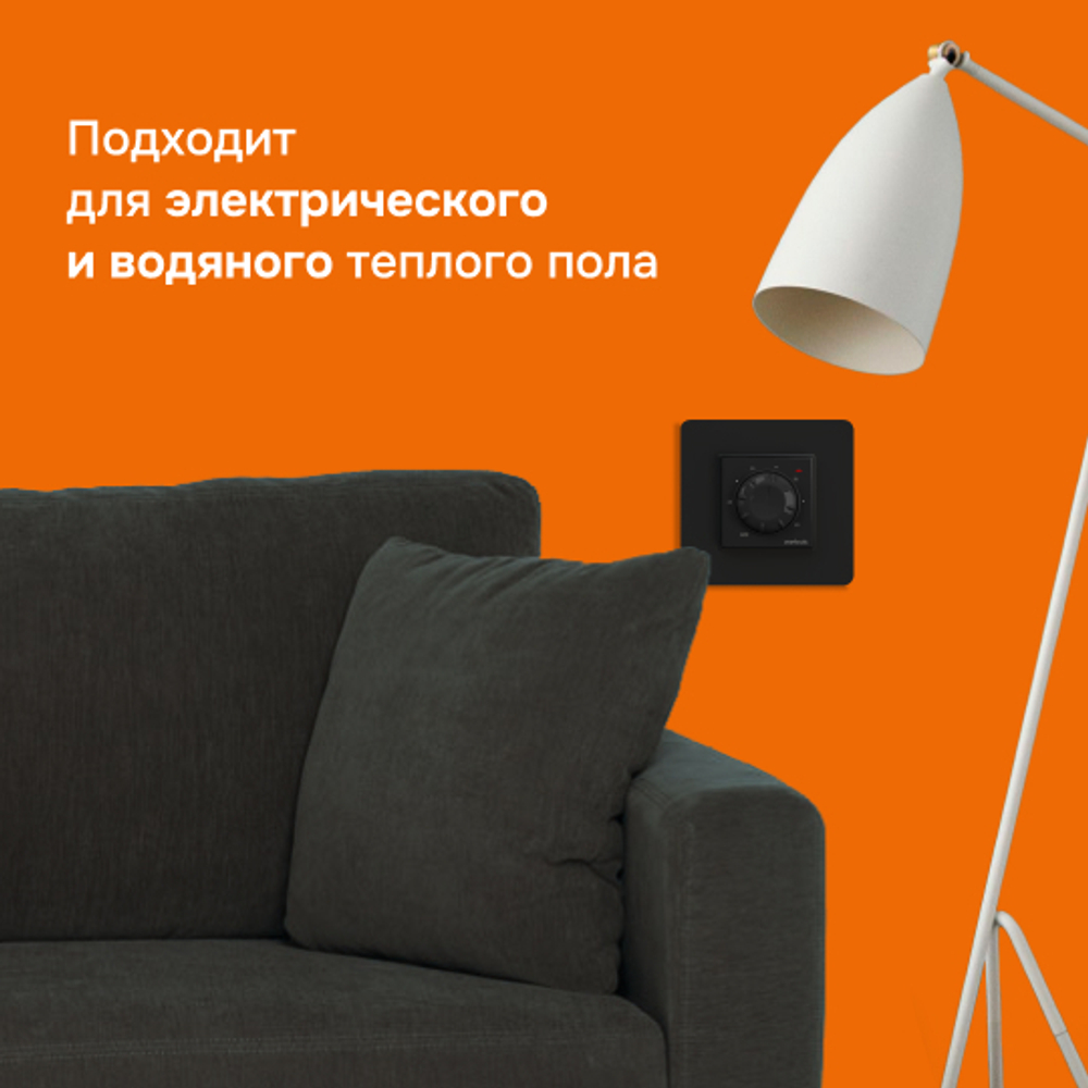 Терморегулятор для теплого пола Welrok rtp bk