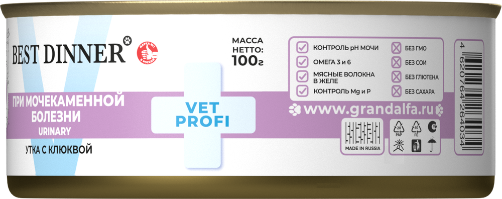 Консервы Best Dinner Эксклюзив Vet Profi Urinary Бест Диннер Уринари диета для кошек профилактика МКБ утка с клюквой 100 г