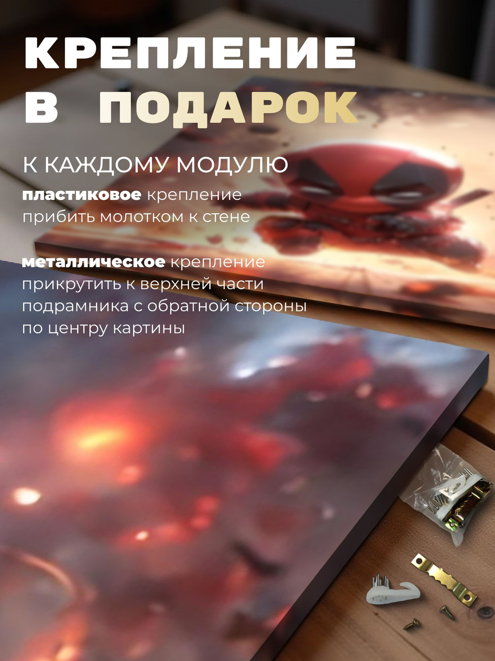 Картина Миньоны и лампочка модульная 50x70см 3шт.