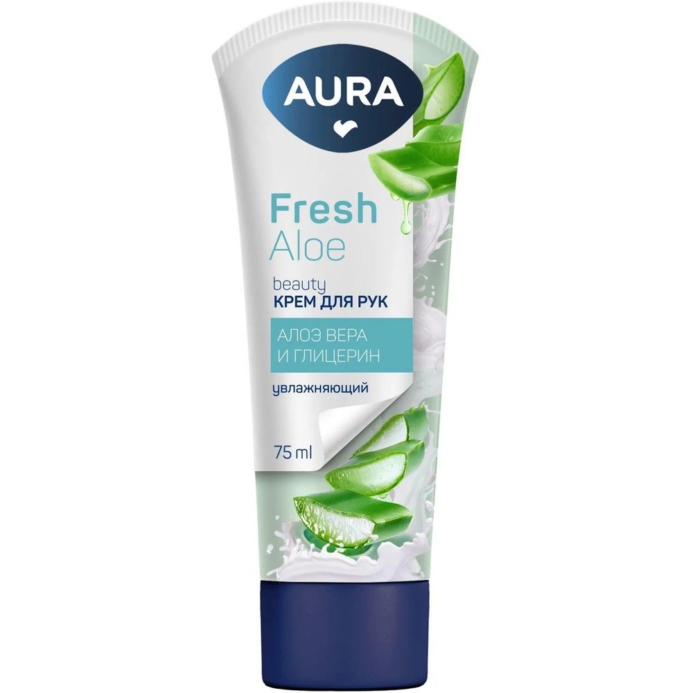 Крем для рук AURA BEAUTY Увлажняющий с глицерином и экстрактом алоэ туба 75мл