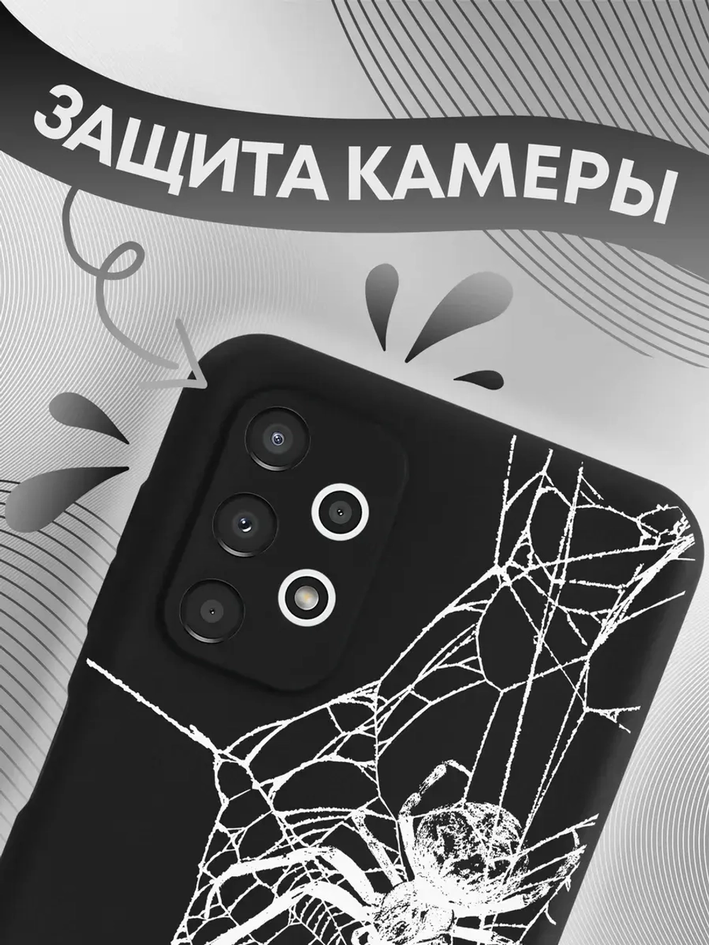 Чехол на Samsung A13 с принтом