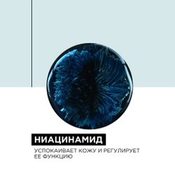 L'Oreal Скальп Анти-Дискомфорт шампунь 500мл