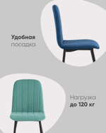 Стул Easy велюр капучино