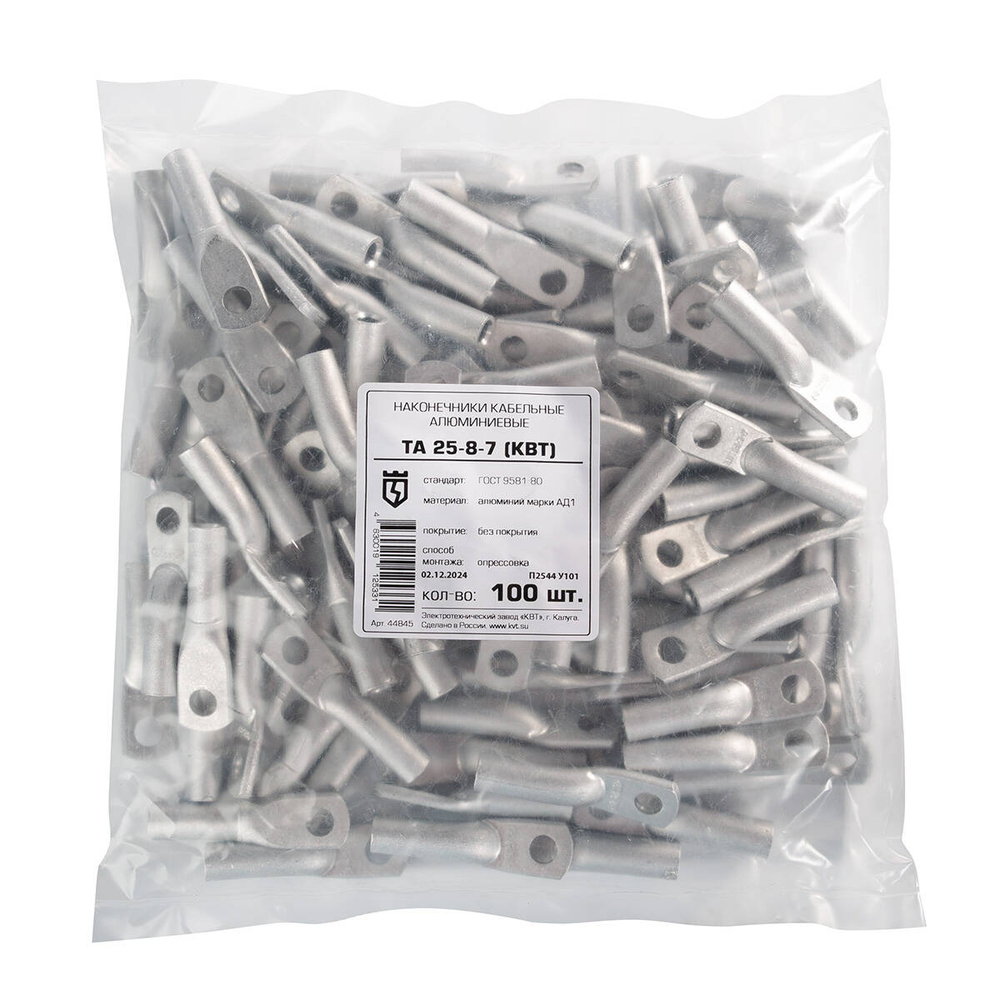 ta-25-8-7_userpack_-1143552201.jpg