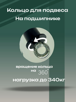 кронштейн потолочный с поворотным кольцом на подшипнике