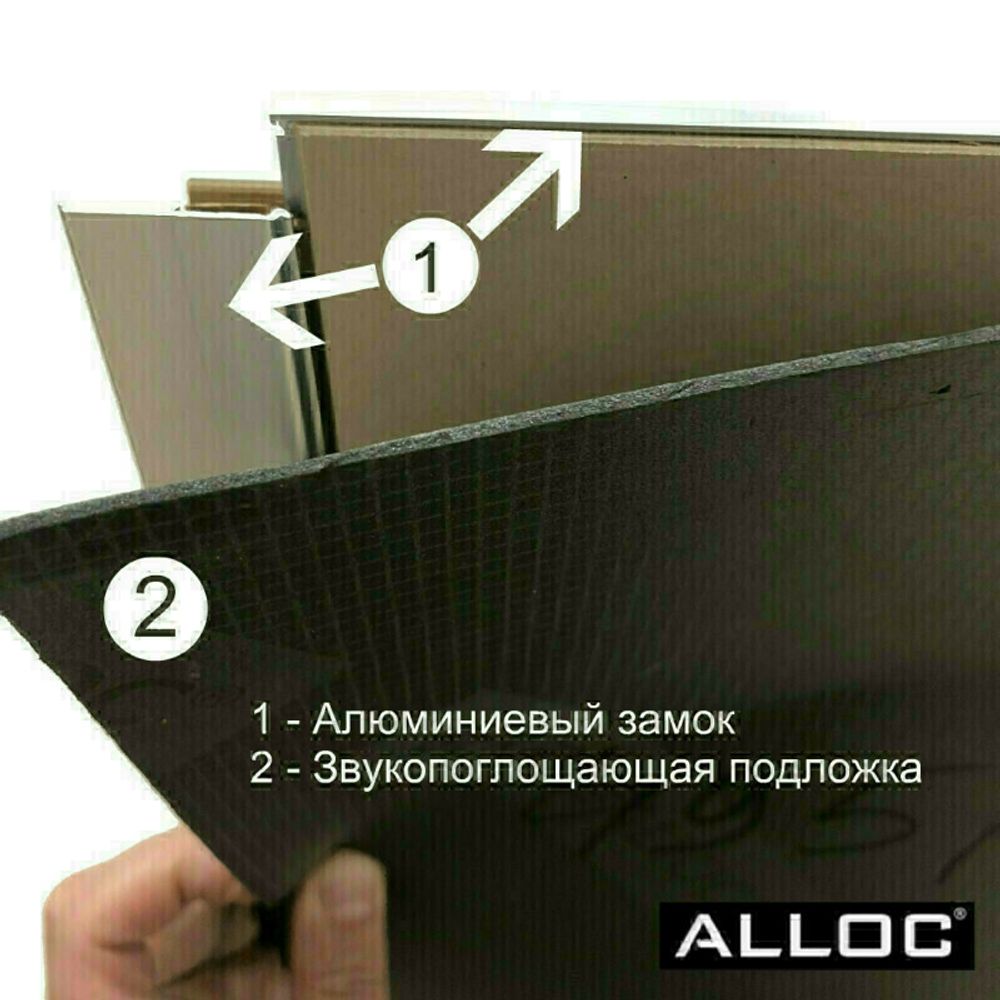 ЛАМИНАТ ALLOC 4533 ВИА МОНТЕ