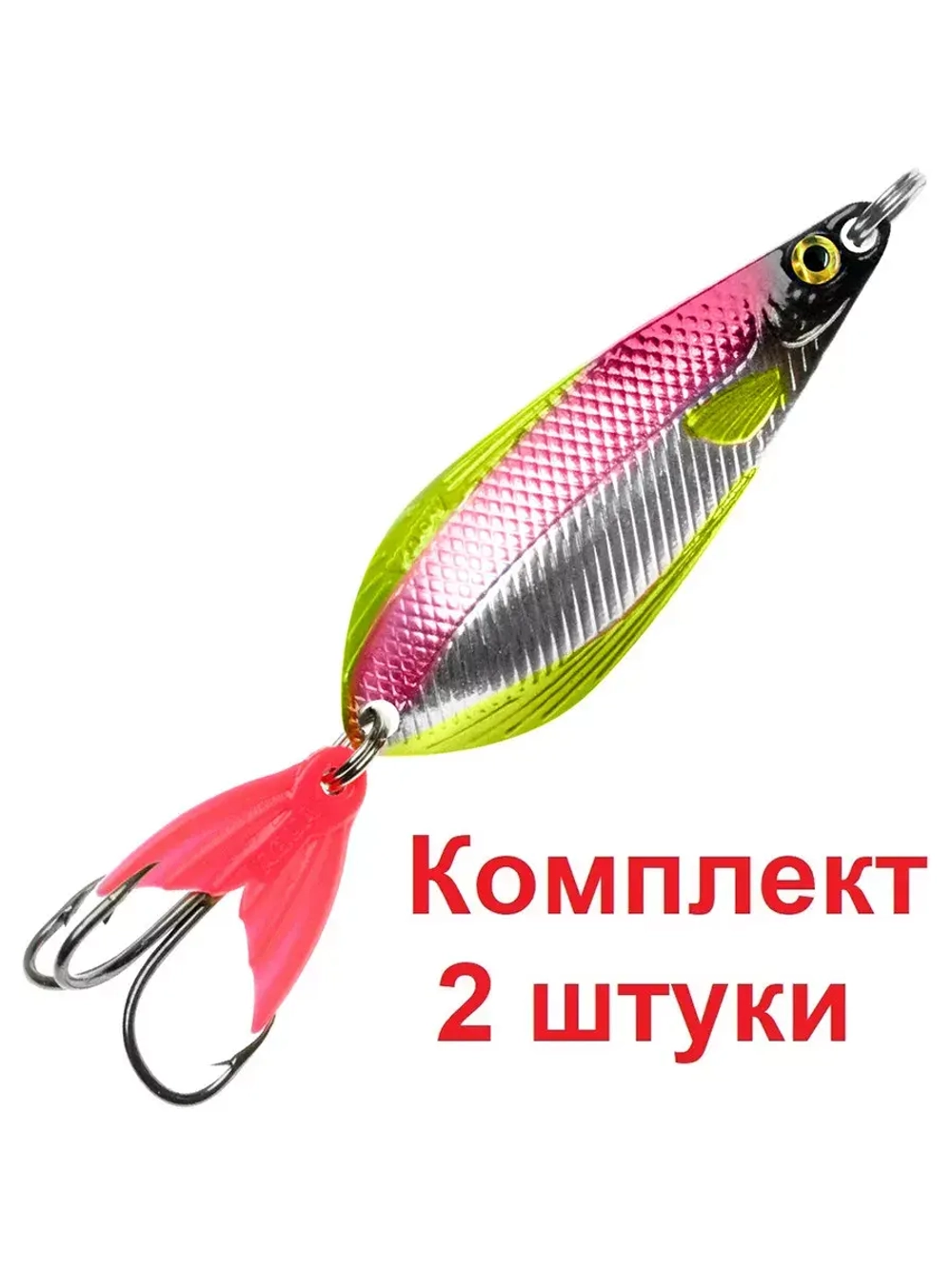 Блесна для рыбалки AQUA АТОМ M