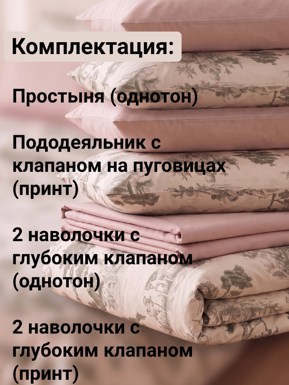 Тихий Прованс