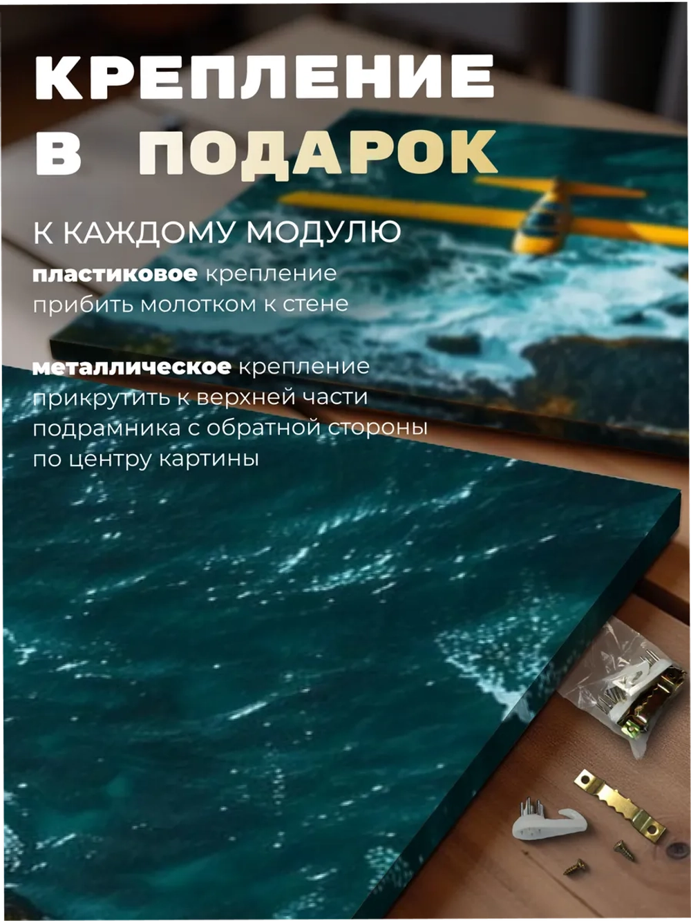 Картина Желтый самолет модульная 50x70см 3шт.