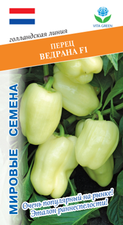 Перец Ведрана F1 7шт Мировые Семена VITA GREEN