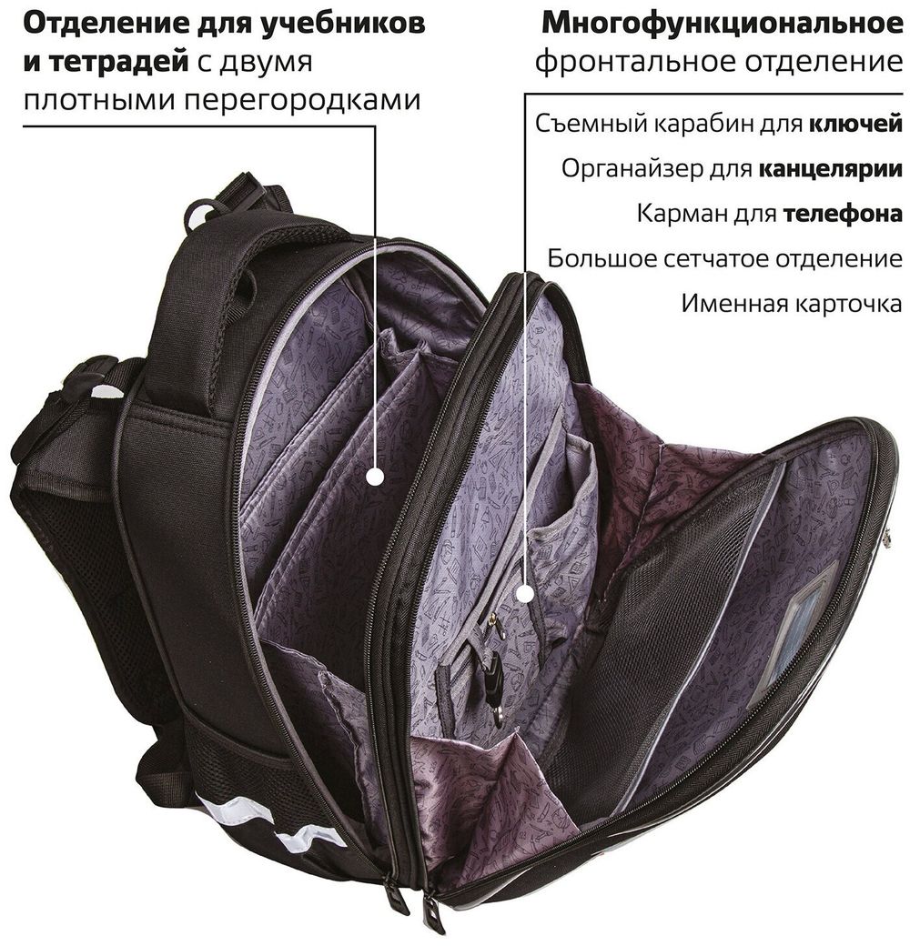 Ранец BRAUBERG SHINY, 2 отделения, "Tiger", СВЕТЯЩИЙСЯ РИСУНОК, 36х28х14 см, 270698