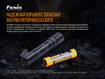 Фонарь Fenix WF30RE
