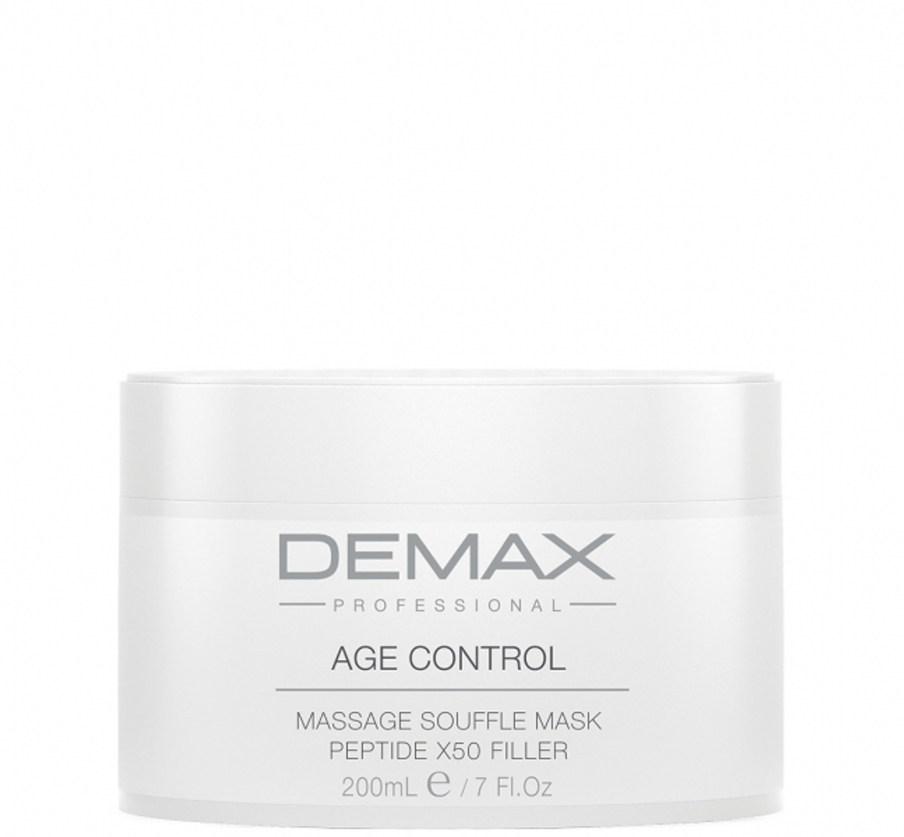 Пептидная массажная маска-филлер Х50 Massage Souffle Mask Peptide X50 Filler
