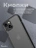 Чехол накладка iPhone 15 Plus 6.7" Gurdini Shockproof Case Black