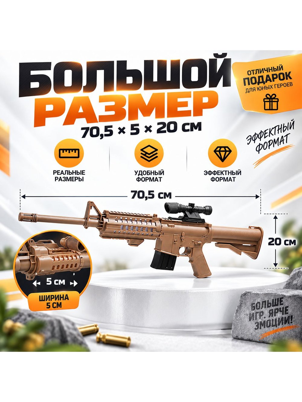 Автомат игрушечный со светом и звуком (DL-5502-3)