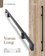 VORON LONG