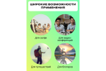 Держатель для смартфона Raylab RL-ST03B
